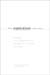 bess_Page_03