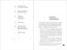 collinspinch_Page_4