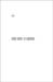 ginzburg_Page_07