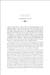 rydell_Page_07