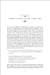 rydell_Page_08